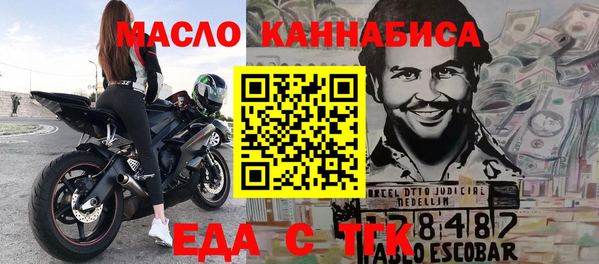 Алапаевск  Canna-Cookies конопля  Вход с VPN 