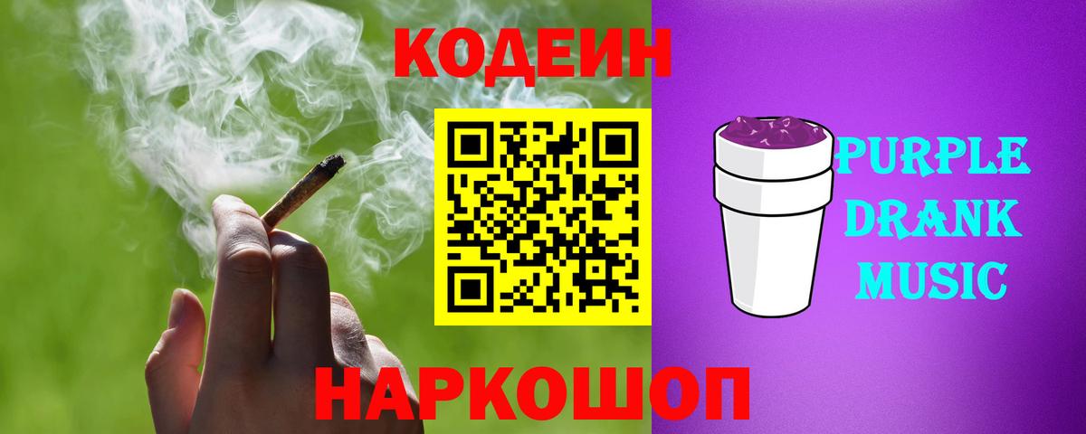 Меф МЯУ МЯУ кристаллы  Алапаевск  Канабис  Вход с VPN  Кокаин  ГАШИШ  Каннабис  NBOMe 