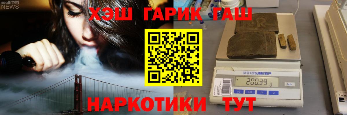 Гашиш VHQ Алапаевск