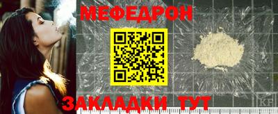 мдма Кинель