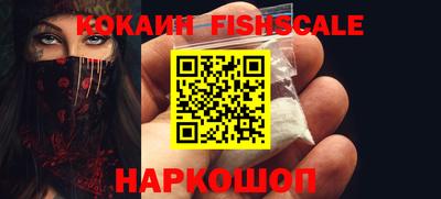 бутик Кингисепп