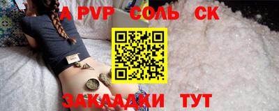 мдма Кинель