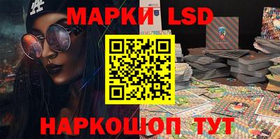 мдма Кинель