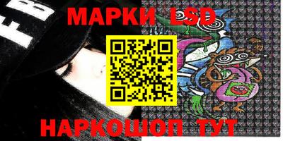 мдма Кинель
