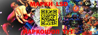 бутик Кингисепп
