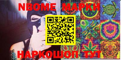 гидра Кимры