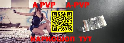 бутик Кингисепп
