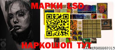 гидра Кимры