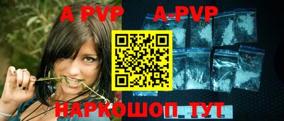бутик Кингисепп