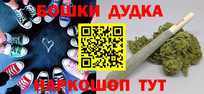 бутик Кингисепп