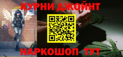 гидра Кимры