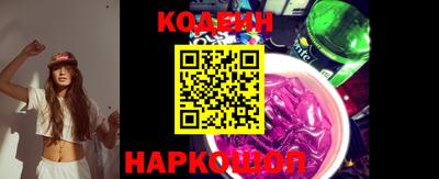 бутик Кингисепп