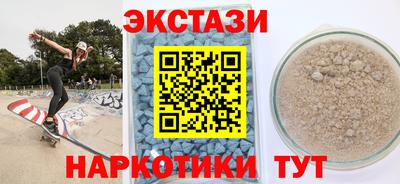 мдма Кинель