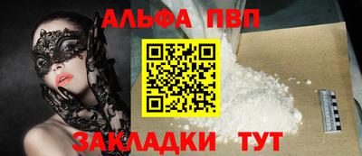 мдма Кинель