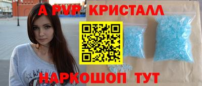 бутик Кингисепп