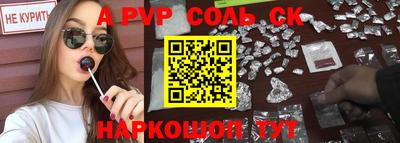 мдма Кинель