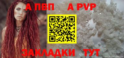 бутик Кингисепп
