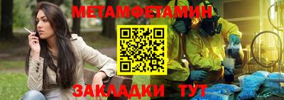 гидра Кимры