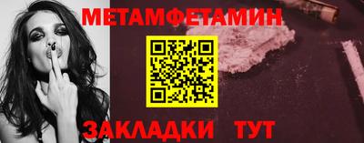 гидра Кимры