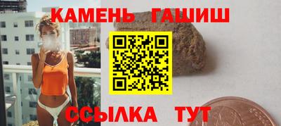 мдма Кинель