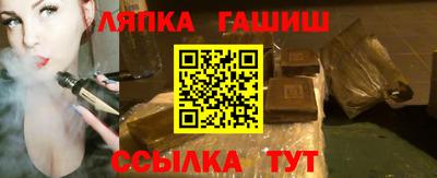 гидра Кимры