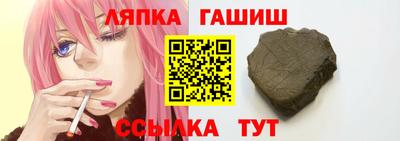 бутик Кингисепп