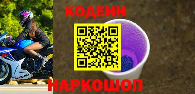 бутик Кингисепп