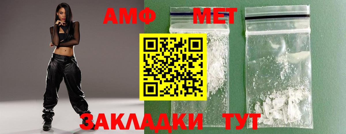 Первитин кристалл Алапаевск