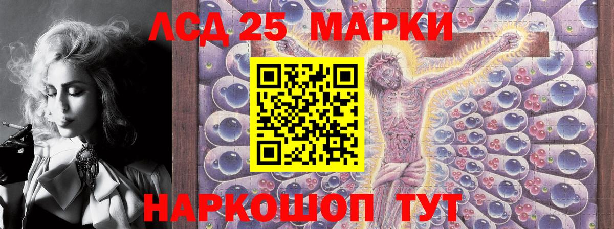 Марки N-bome 1,8мг Алапаевск